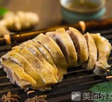 Signature Salted Duck