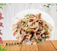 Spicy Sichuan-style Mixed Crispy Tripe