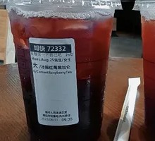 Ice Yaoke Red Currant Black Currant Tea (Large)