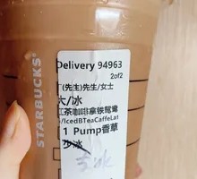 Black Tea Coffee Hot Latte Yinyang