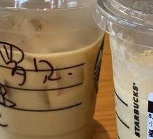 Butterbeer-flavored Iced Espresso