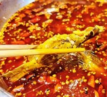 Sichuan Frog and Fish with Triangular Peaks