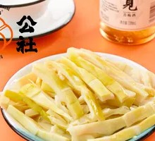 Fresh Bamboo Shoots from Tianmu Mountain