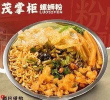 Instant Noodles Luosifen