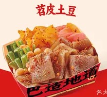 Sweet Potato Skin with Potato