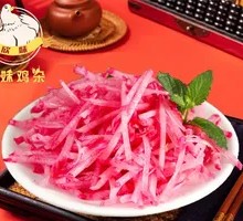 Mountain-Infused Pickled Radish
