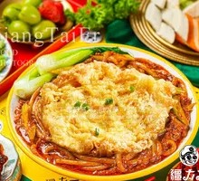 Crunchy Fried Egg Fried Rice Noodles