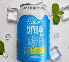Trendy Milk Beer