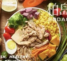 Sichuan Pepper Chicken Salad