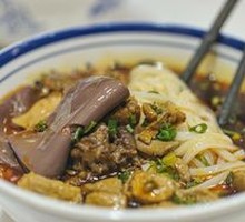 Guiyang Spicy Chicken Noodles