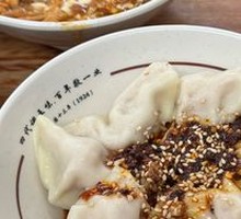 Zhong's Water Dumplings