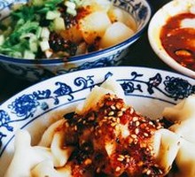 红油水饺