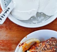 Ice-Infused Tofu Pudding