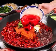 Spicy Oil Pot