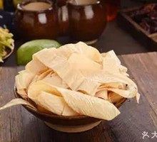 Handmade Black Bean Skin