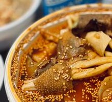Spicy Chicken in Broth