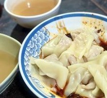 Red Oil Wontons (Mixed)