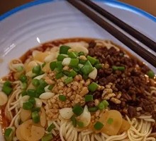 Spicy Red Soup Noodles with Pea Paste
