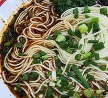 Chongqing Noodles