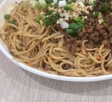 Yibin Ran Noodles