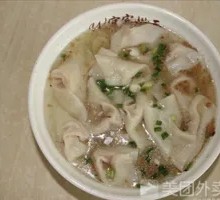 Clear Soup Dumplings