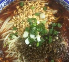 Chongqing Spicy Noodles