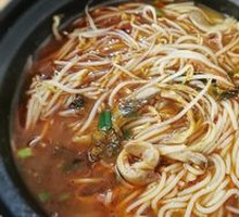 Hot Pot Rice Noodles