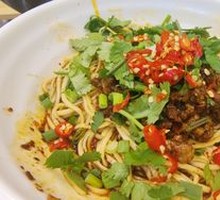 Spicy Beef Noodles
