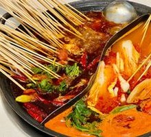 Yin-Yang Hot Pot