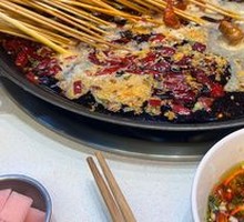 Hot Pot Skewers
