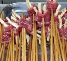 Houttu Beef