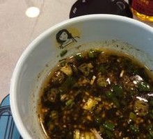 Oil Dip