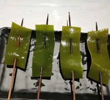 Kelp