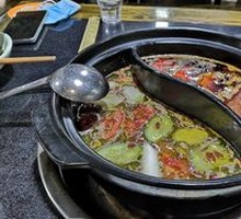 Yin-Yang Hot Pot
