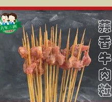 Garlic Beef