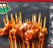 Spicy Chicken Gizzard