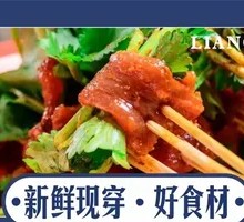 Cilantro Beef