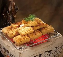 Charcoal-Grilled Jianshui Tofu