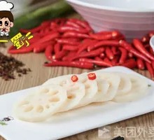 Lotus Root Slices