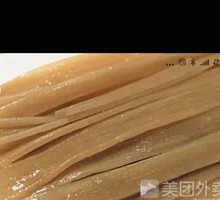 Hot Pot Noodles
