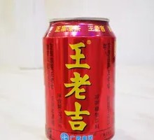 Wang Lao Ji Herbal Tea