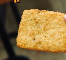 Oil Cake
