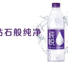 Pure Joy Sparkling Water
