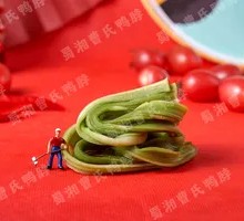Cao's Tribute Vegetable