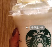 Vanilla Flavor Frappuccino