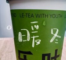 Jasmine Milk Foam Tea