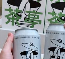 Silver Coin Fresh Milk Warm Tea