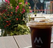Grapefruit Sparkling Iced Coffee