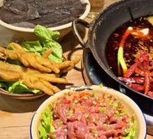 Signature Spicy Red Pot