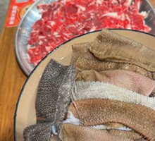 Torn Fresh Beef Tripe